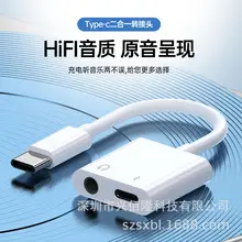 Type-C to 3.5mm 2-in-1 Charging Adapter with PD30W Fast Charge — feature 17