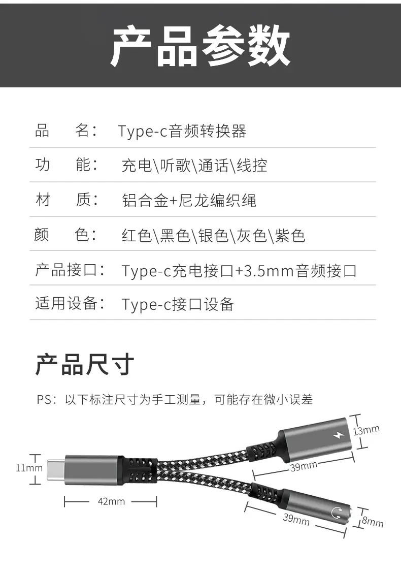 详情_09.jpg