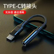 Type-C to 3.5mm 2-in-1 Charging Adapter with PD30W Fast Charge — feature 3