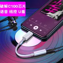 Type-C to 3.5mm 2-in-1 Charging Adapter with PD30W Fast Charge — feature 4