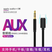 Type-C to 3.5mm 2-in-1 Charging Adapter with PD30W Fast Charge — feature 6