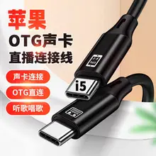 Type-C to 3.5mm 2-in-1 Charging Adapter with PD30W Fast Charge — feature 9