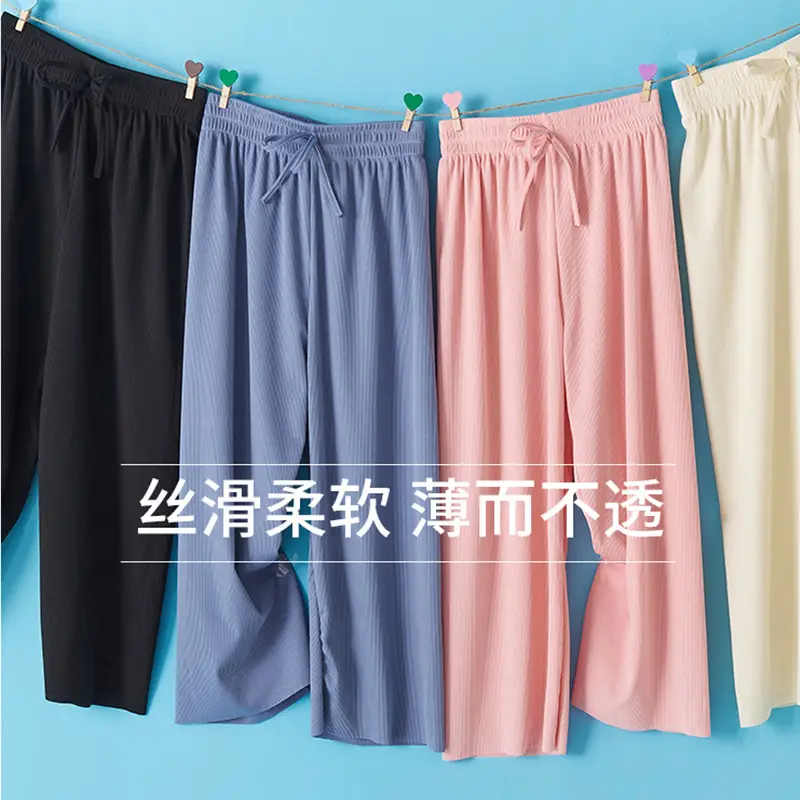 Girls' Anti-Mosquito Pants 2025 Summer Loose Ice Silk - Image 9