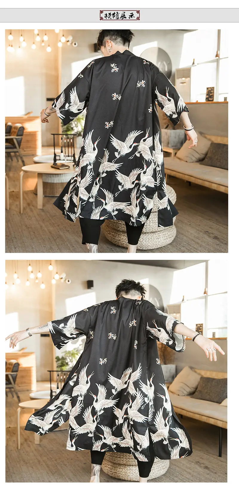 Summer Long Crane Printed Kimono for Men Plus Size — feature 5