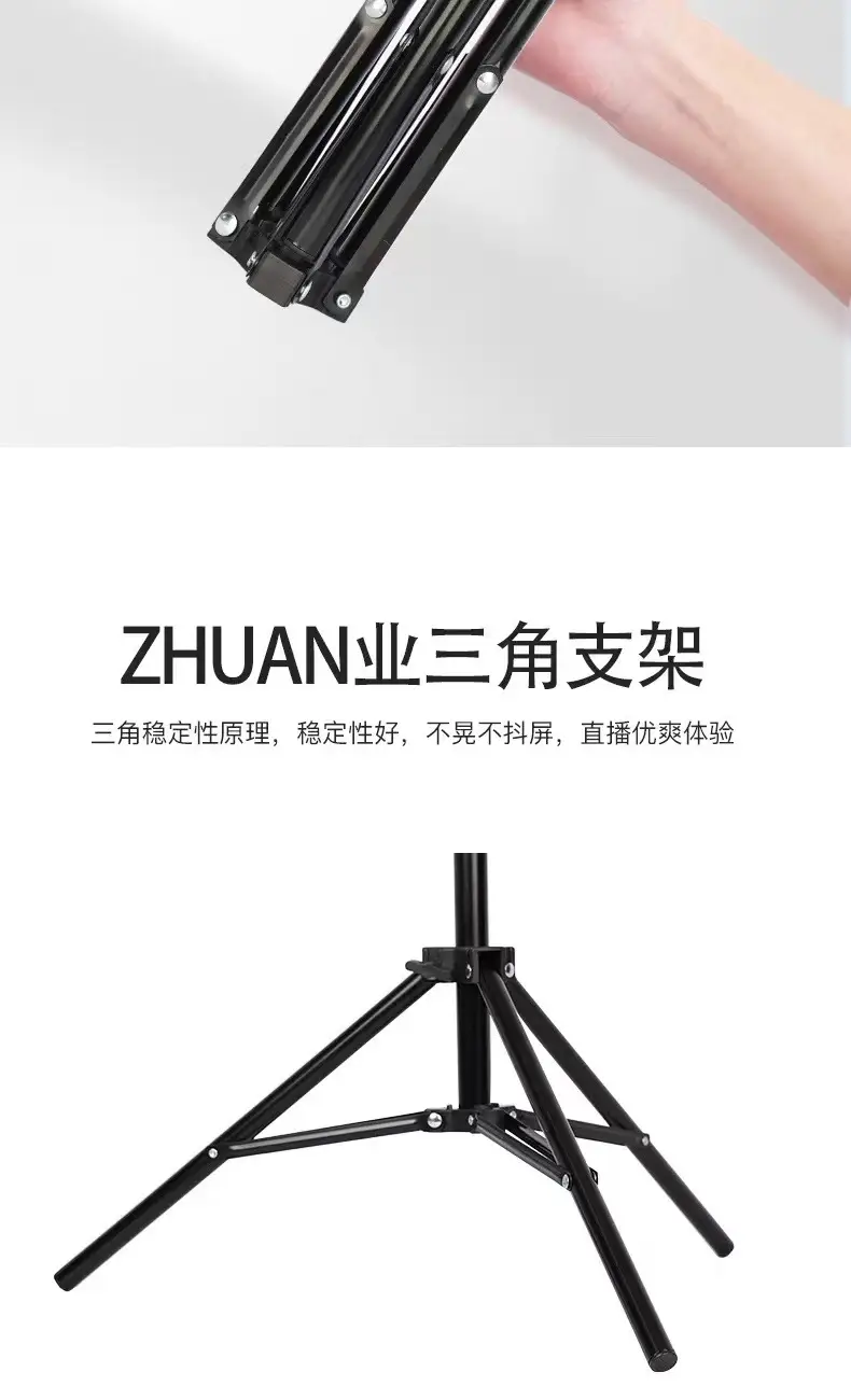 2.1m Adjustable Mobile Phone Live Streaming Tripod Stand — feature 10
