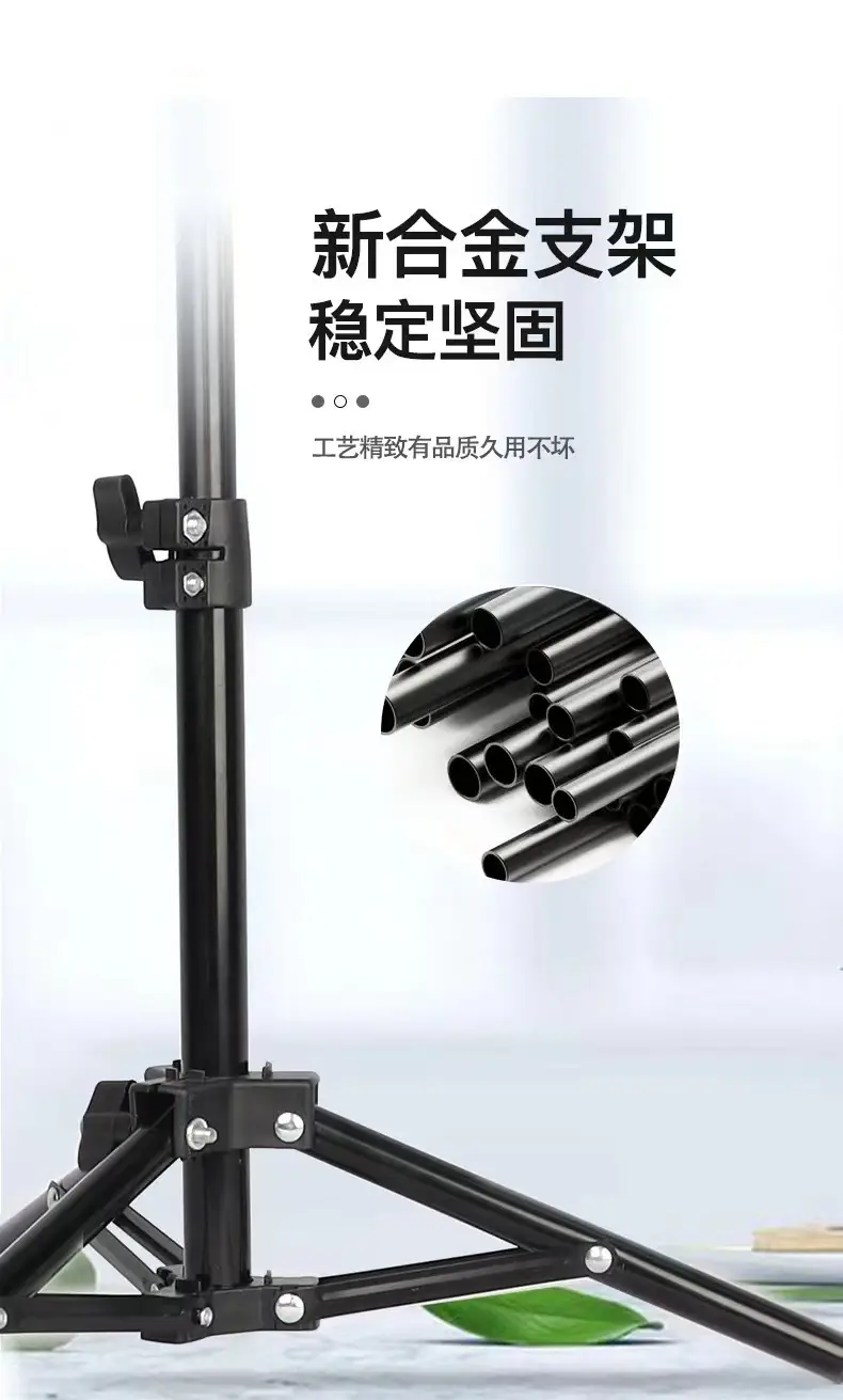 2.1m Adjustable Mobile Phone Live Streaming Tripod Stand — feature 11