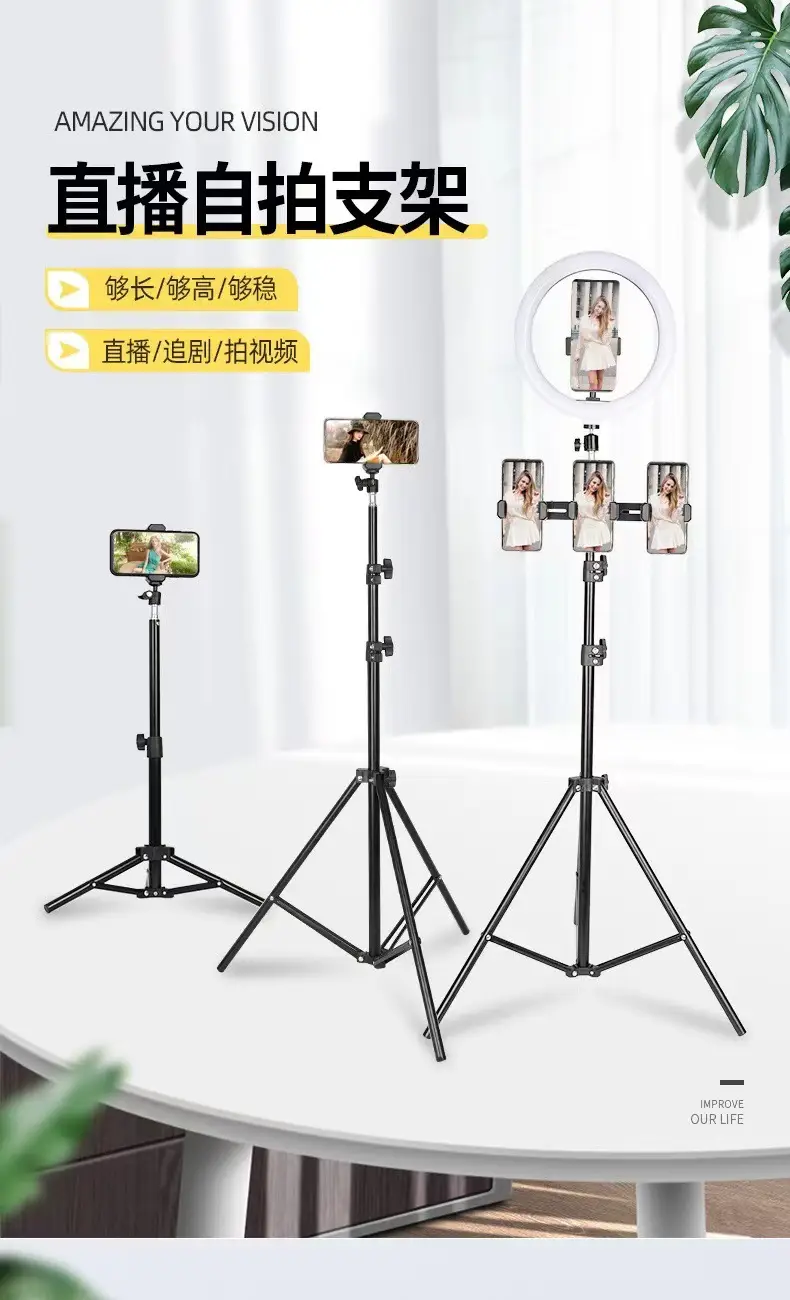 2.1m Adjustable Mobile Phone Live Streaming Tripod Stand — feature 2