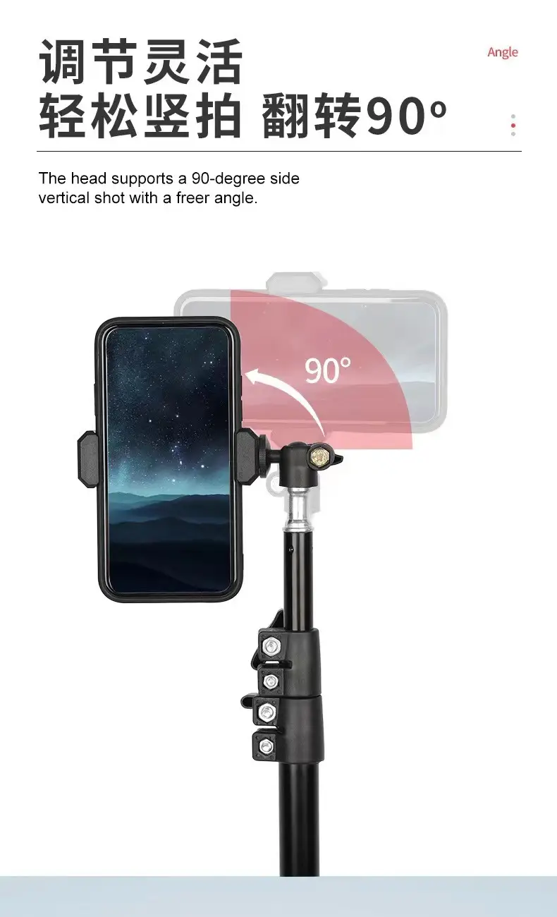 2.1m Adjustable Mobile Phone Live Streaming Tripod Stand — feature 6