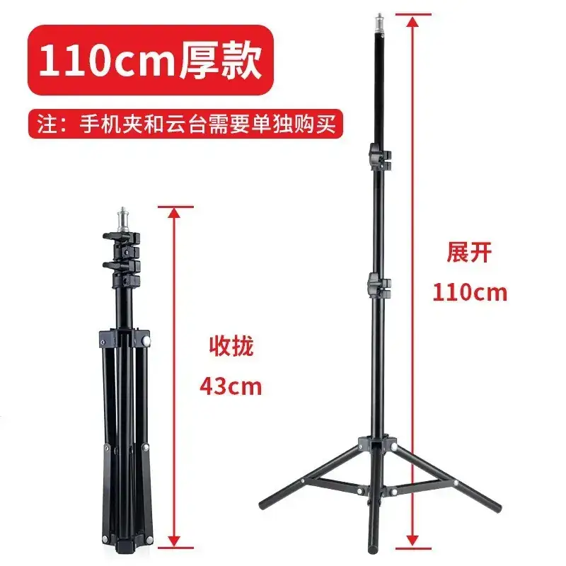 2.1m Adjustable Mobile Phone Live Streaming Tripod Stand - Image 9