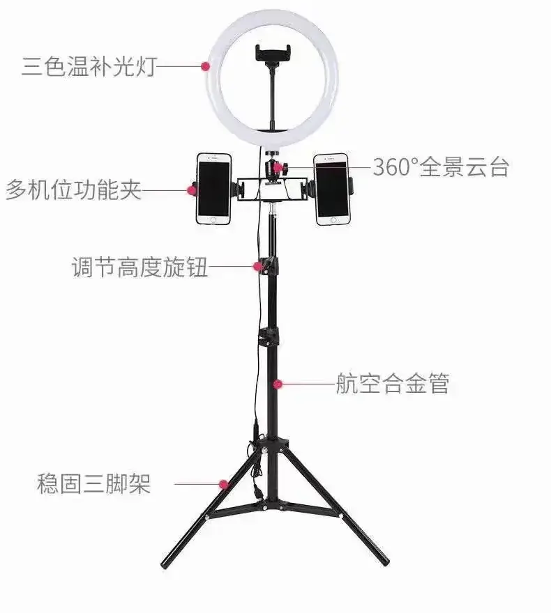 2.1m Adjustable Mobile Phone Live Streaming Tripod Stand - Image 4