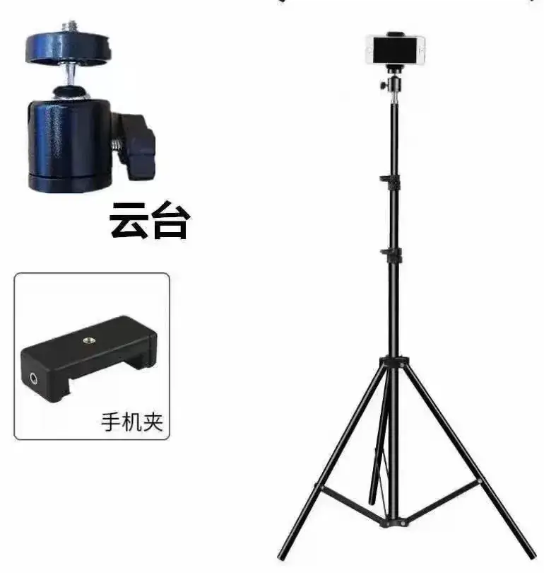 2.1m Adjustable Mobile Phone Live Streaming Tripod Stand - Image 6