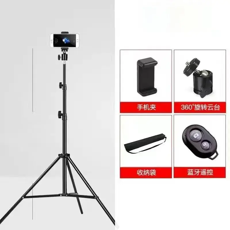 2.1m Adjustable Mobile Phone Live Streaming Tripod Stand - Image 7