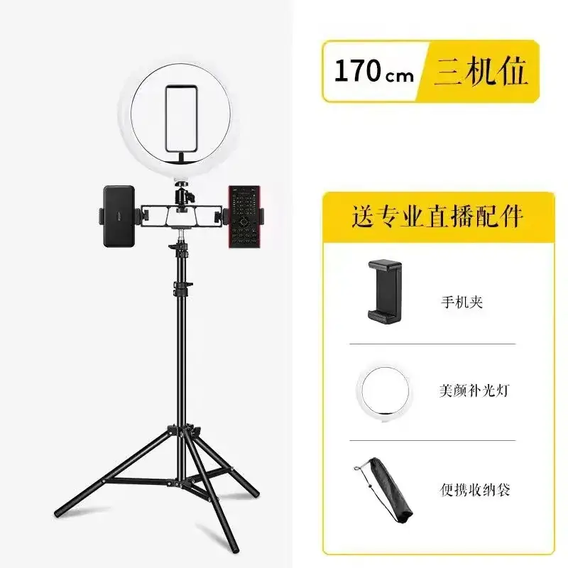 2.1m Adjustable Mobile Phone Live Streaming Tripod Stand - Image 8