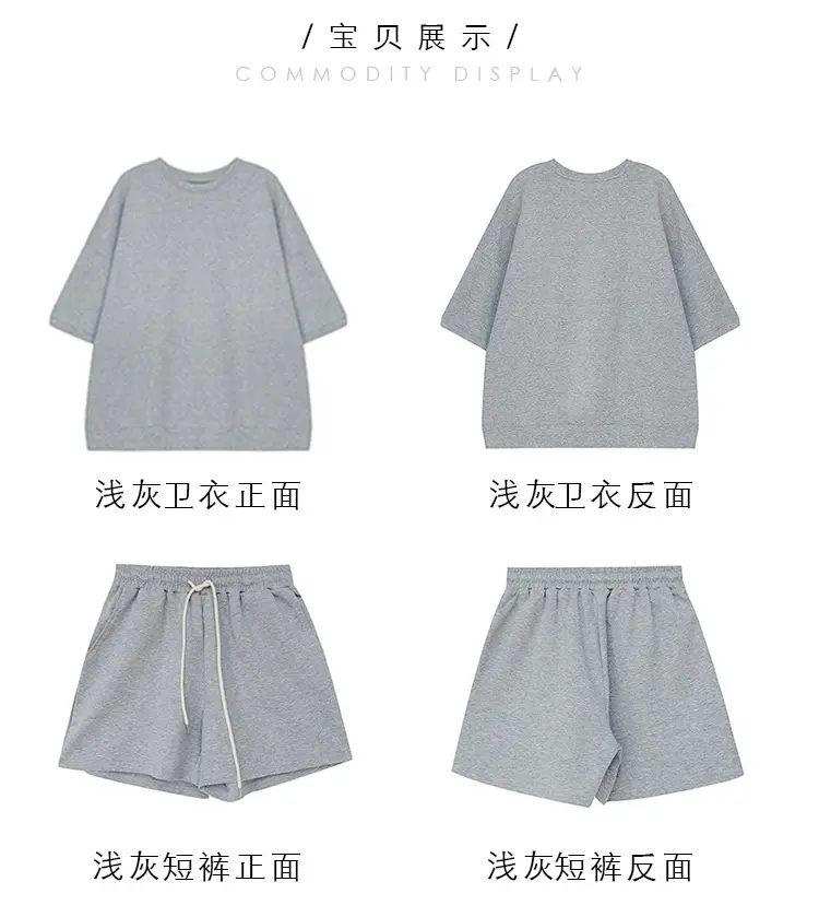 Women Loose Gray Shorts Set 2024 Trend — feature 2