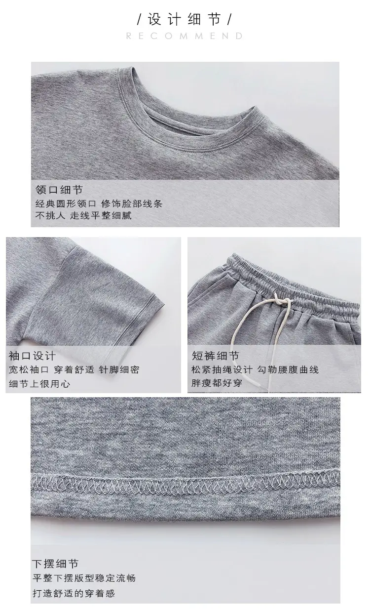 Women Loose Gray Shorts Set 2024 Trend — feature 3