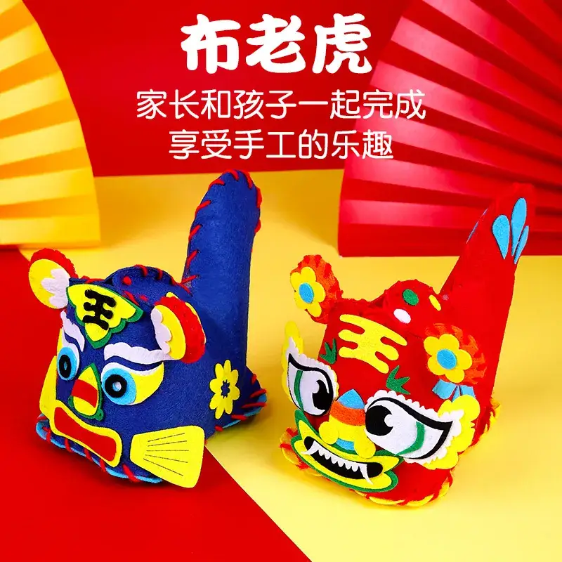 Chinese Style Folk Crafts Doll for Kids