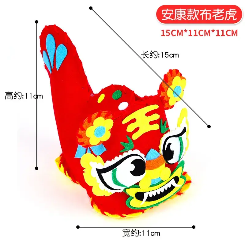 Chinese Style Folk Crafts Doll for Kids