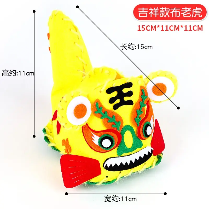 Chinese Style Folk Crafts Doll for Kids