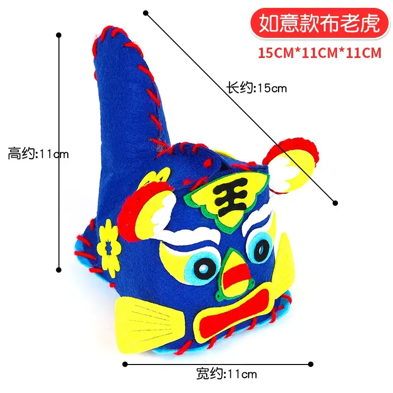 Chinese Style Folk Crafts Doll for Kids