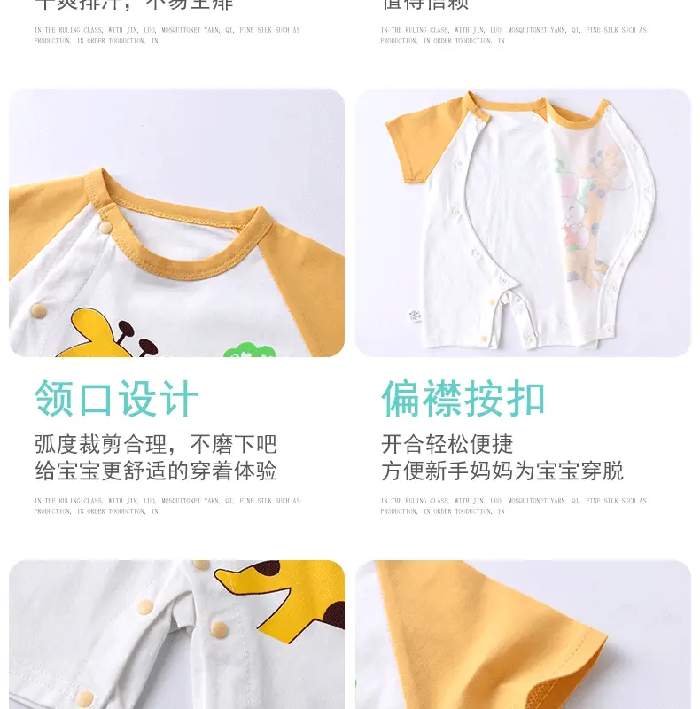 详情页_06