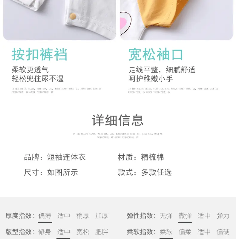 详情页_07