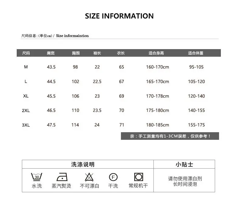 Men Black Polo Shirt Slim Fit Summer New — feature 3