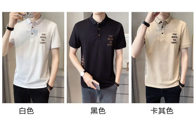 Men Black Polo Shirt Slim Fit Summer New — feature 4
