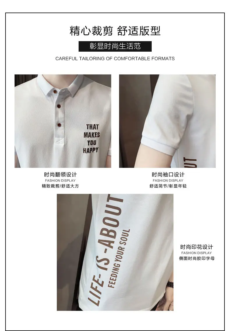 Men Black Polo Shirt Slim Fit Summer New — feature 5