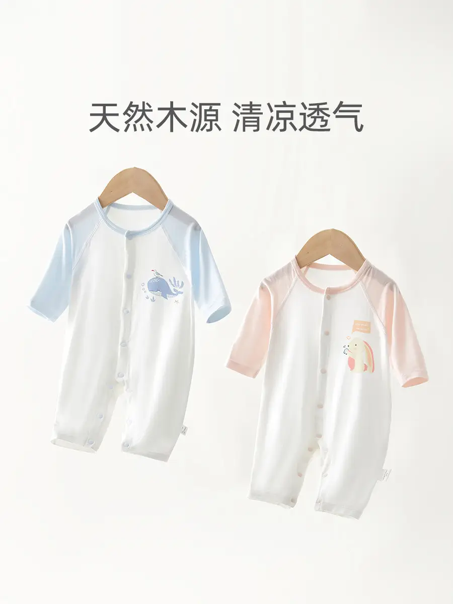 Baby Baby Jumpsuit White Pink Blue Airline Style