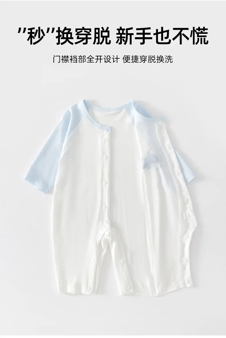 Baby Baby Jumpsuit White Pink Blue Airline Style — feature 14