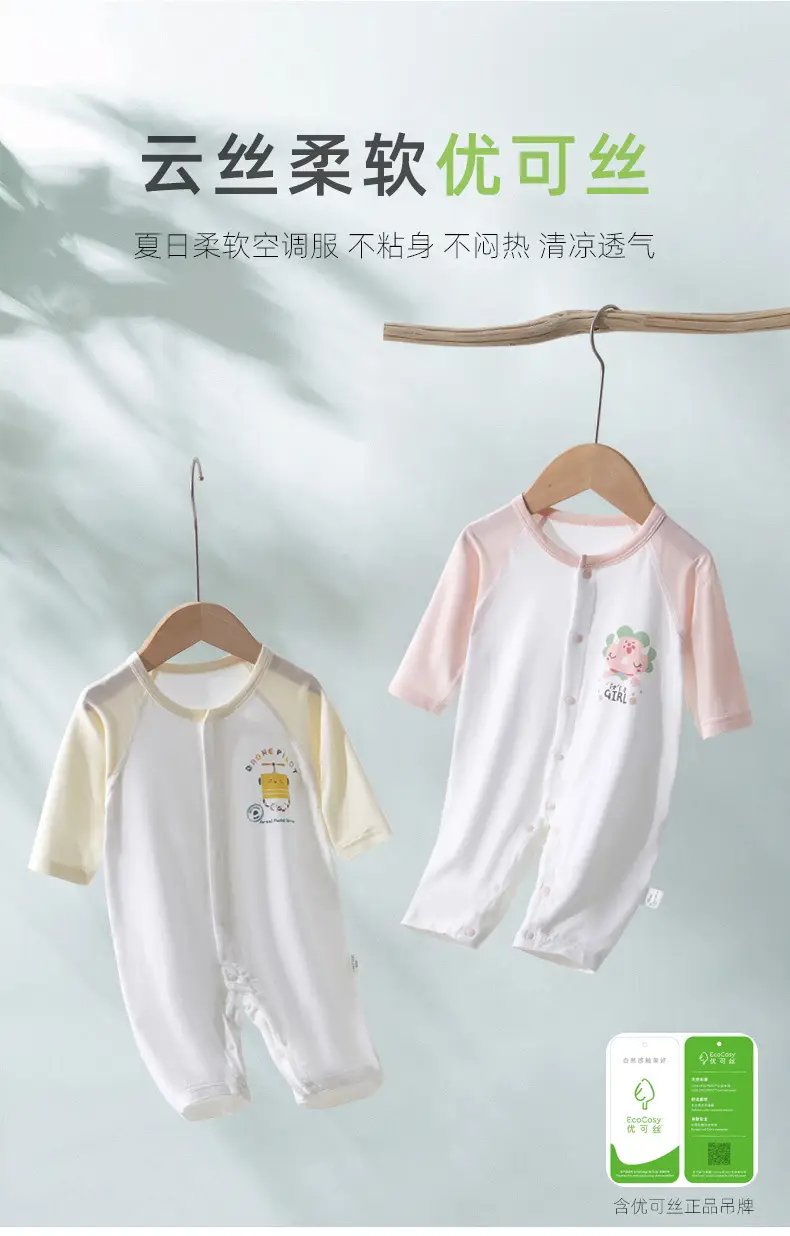 Baby Baby Jumpsuit White Pink Blue Airline Style — feature 4