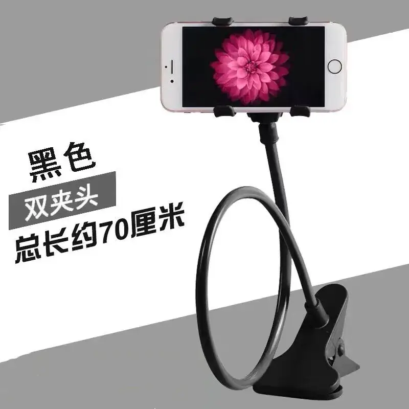 Universal Phone Stand White Foldable 70cm