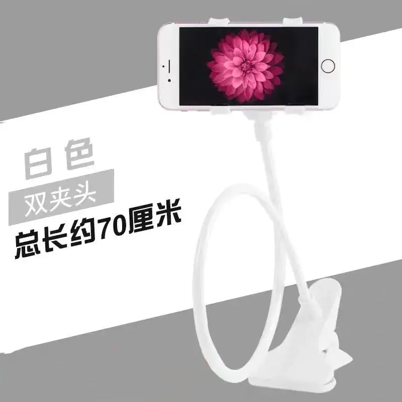 Universal Phone Stand White Foldable 70cm