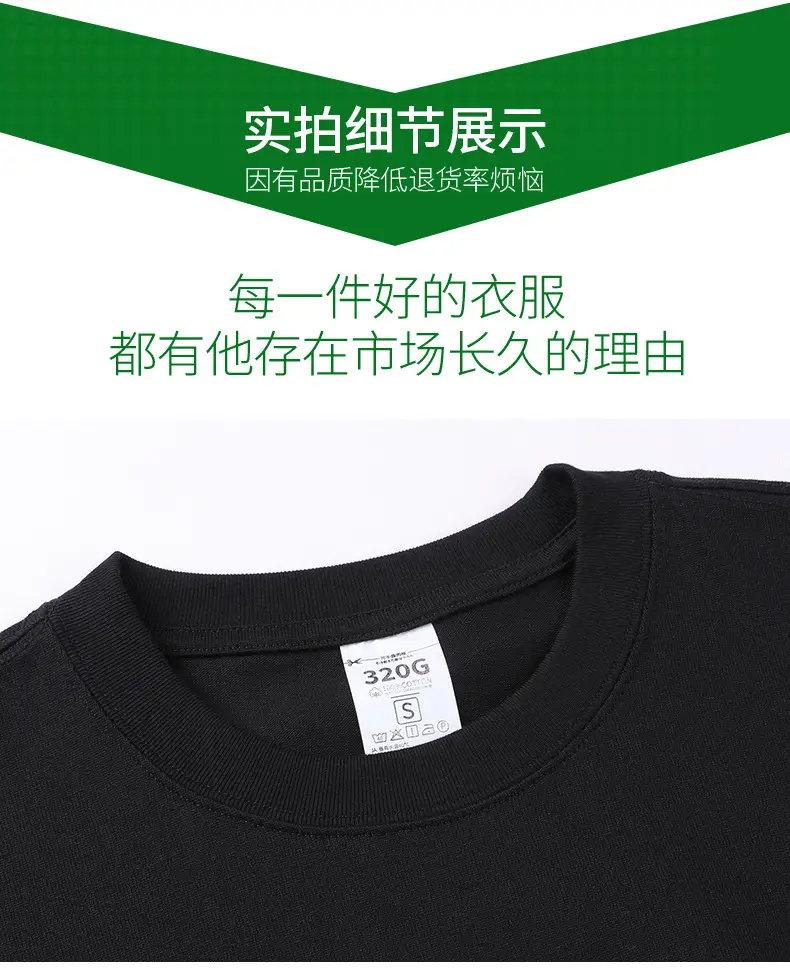 Men Black Cotton T-Shirt XS-2XL Custom Made — feature 27