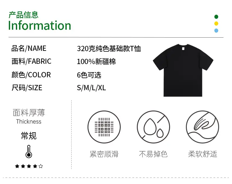 Men Black Cotton T-Shirt XS-2XL Custom Made — feature 4
