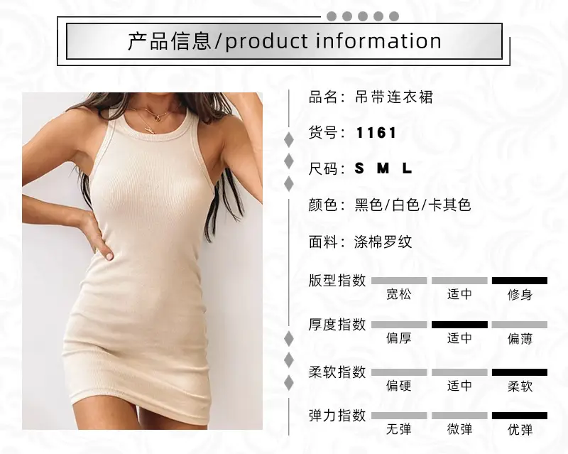 产品信息模板.jpg