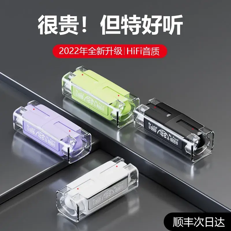 Wireless Bluetooth Headset with Battery Display & TWS Design — feature 10
