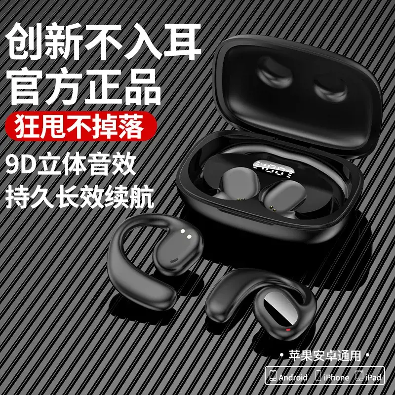 Wireless Bluetooth Headset with Battery Display & TWS Design — feature 12