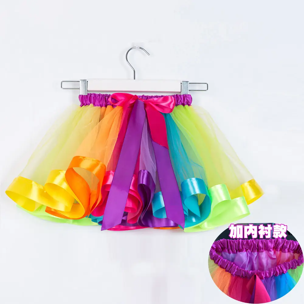 2025 Rainbow Mesh Skirt for Girls Dance Wear - Image 19