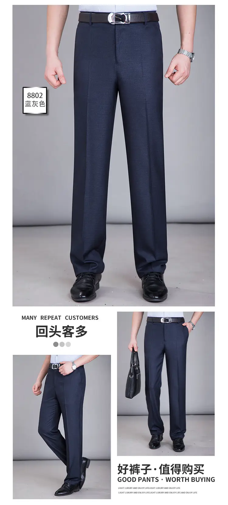 Summer Thin Mulberry Silk Western Pants Men Straight Non-Ironing — feature 10