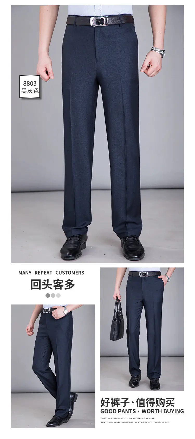 Summer Thin Mulberry Silk Western Pants Men Straight Non-Ironing — feature 11