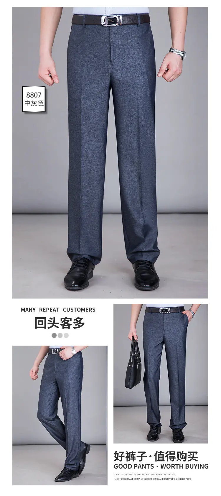 Summer Thin Mulberry Silk Western Pants Men Straight Non-Ironing — feature 12