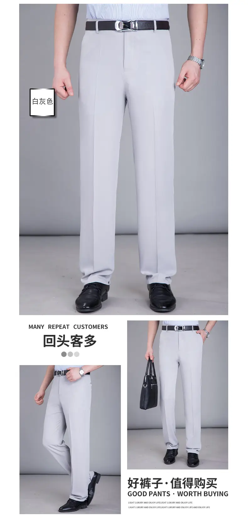 Summer Thin Mulberry Silk Western Pants Men Straight Non-Ironing — feature 14