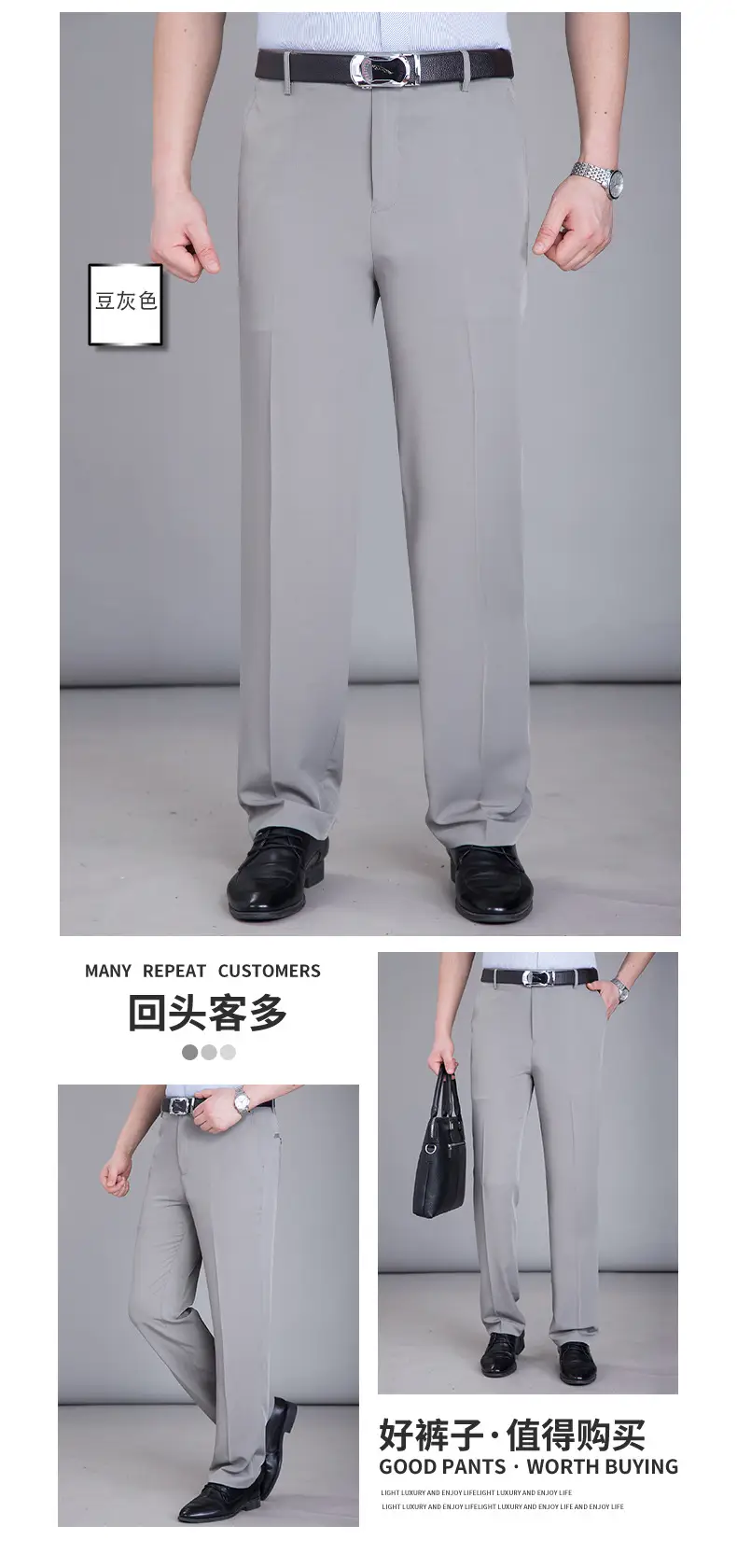 Summer Thin Mulberry Silk Western Pants Men Straight Non-Ironing — feature 15