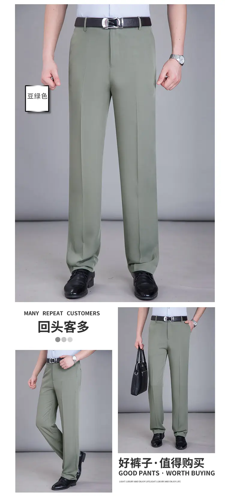 Summer Thin Mulberry Silk Western Pants Men Straight Non-Ironing — feature 16