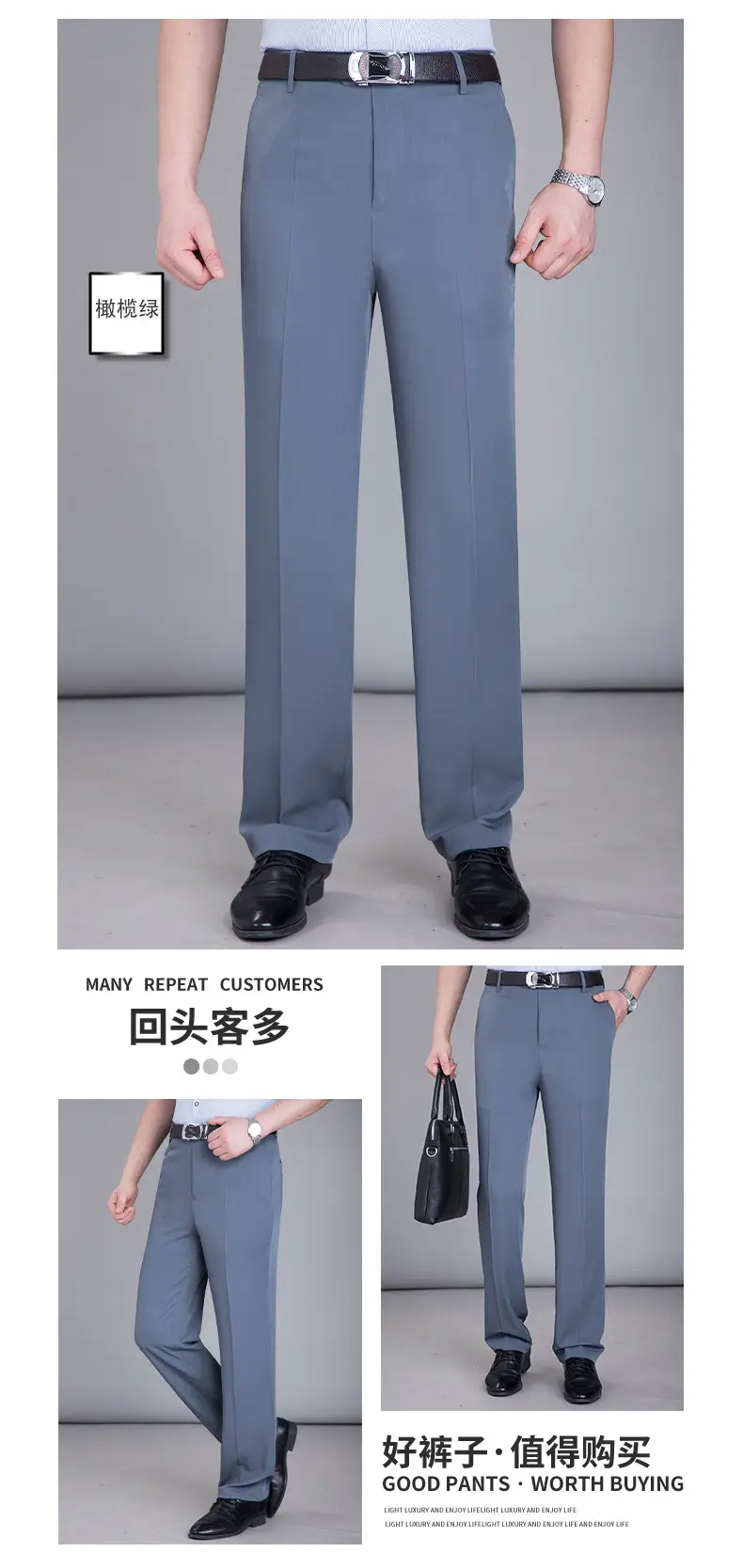Summer Thin Mulberry Silk Western Pants Men Straight Non-Ironing — feature 17