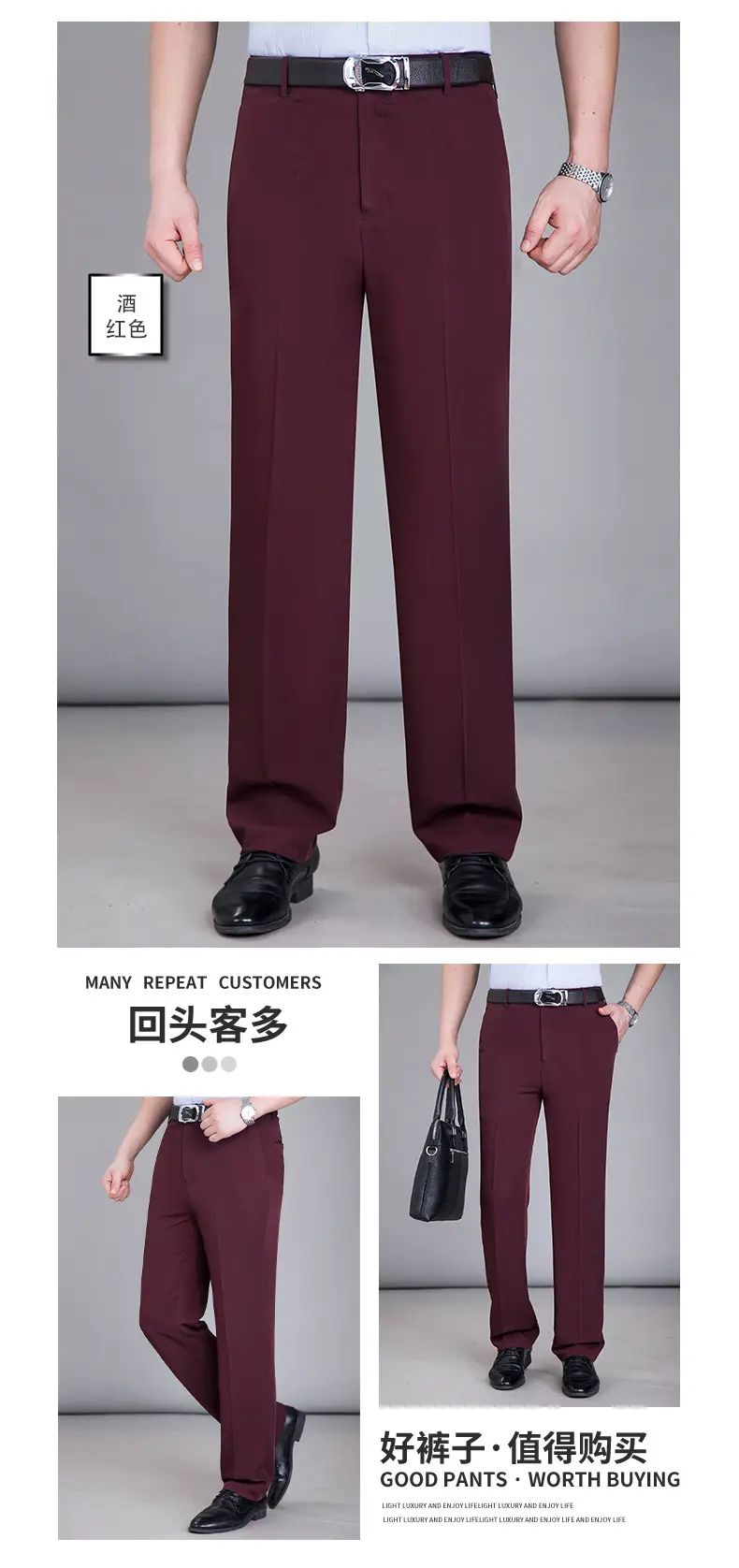 Summer Thin Mulberry Silk Western Pants Men Straight Non-Ironing — feature 18
