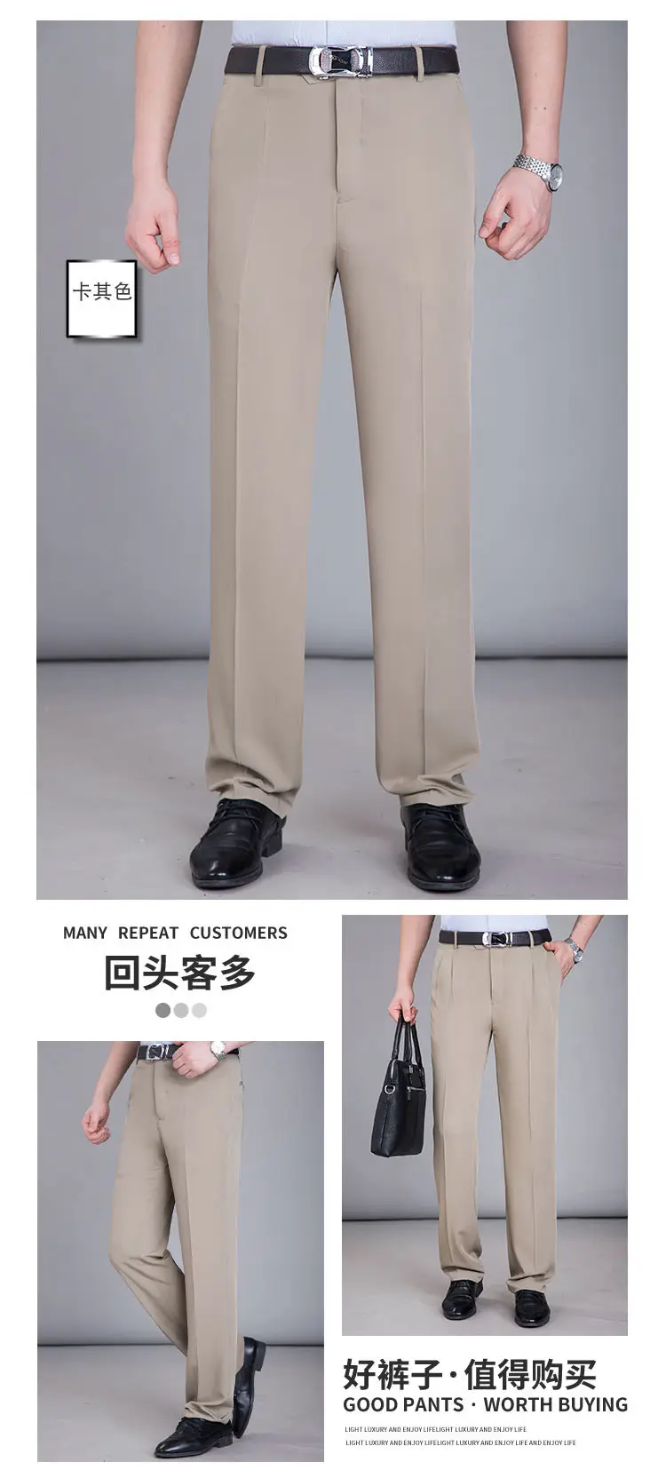 Summer Thin Mulberry Silk Western Pants Men Straight Non-Ironing — feature 19