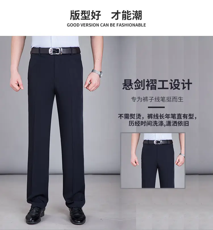 Summer Thin Mulberry Silk Western Pants Men Straight Non-Ironing — feature 2