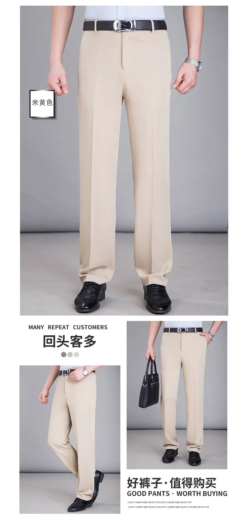 Summer Thin Mulberry Silk Western Pants Men Straight Non-Ironing — feature 20
